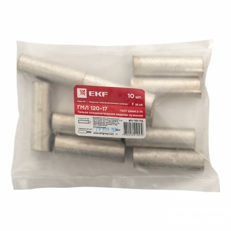 Гильза соединительная медная луженая ГМЛ 120-17 ГОСТ EKF PROxima gty-120-17g