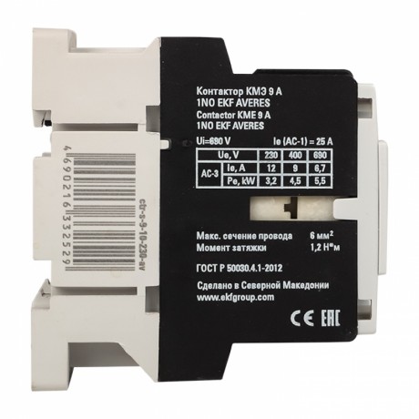 Контактор КМЭ 9А 1NO 230В АС EKF AVERES ctr-s-9-10-230-av
