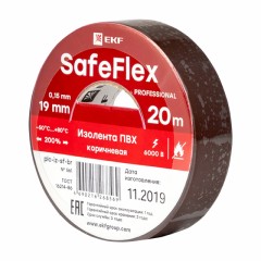 Изолента ПВХ коричневая 19мм 20м серии SafeFlex plc-iz-sf-br
