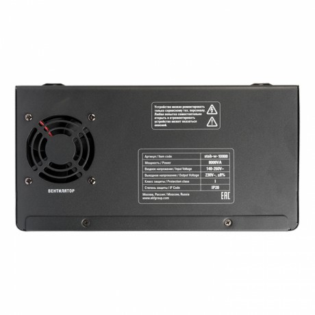 Стабилизатор напряжения настенный TITAN W-10000 EKF PROxima stab-w-10000