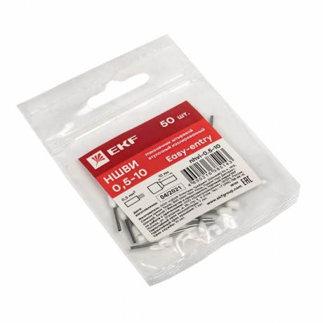Наконечник штыревой втулочный НШвИ 0,5-10 (50шт.) EKF PROxima nhvi-0.5-10