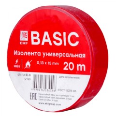 Изолента класс В (0,13х15мм) (20м.) красная EKF Basic plc-iz-b-r