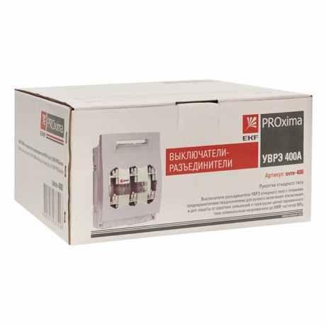 Выключатель-разъединитель УВРЭ 400А откидного типа под предохранители ППН (габ.2) EKF PROxima uvre-400
