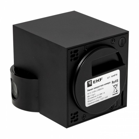 Умная поворотная камера EKF Connect Wi-Fi scwf-tz