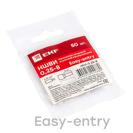 Наконечник штыревой втулочный НШвИ 0,25-8 (50шт.) EKF nhvi-0.25-8