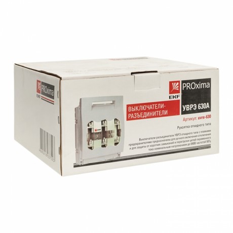 Выключатель-разъединитель УВРЭ 630А откидного типа под предохранители ППН (габ.3) EKF PROxima uvre-630