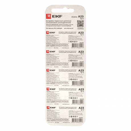 Алкалиновая батарейка типа А23 для сигнализаций блистер 5шт. EKF A23-BL5