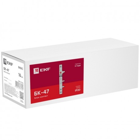 Блок-контакт БК-47 EKF Basic mdbc-47-bas